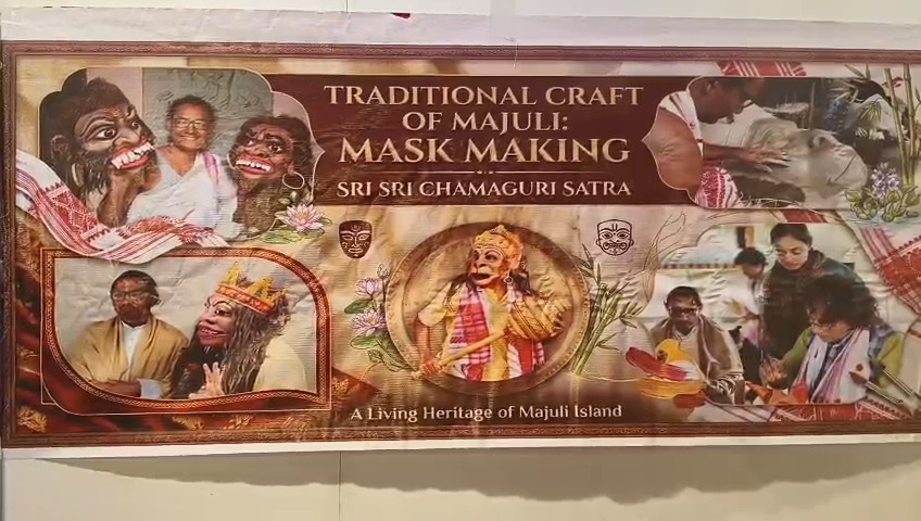 Majuli mask art
