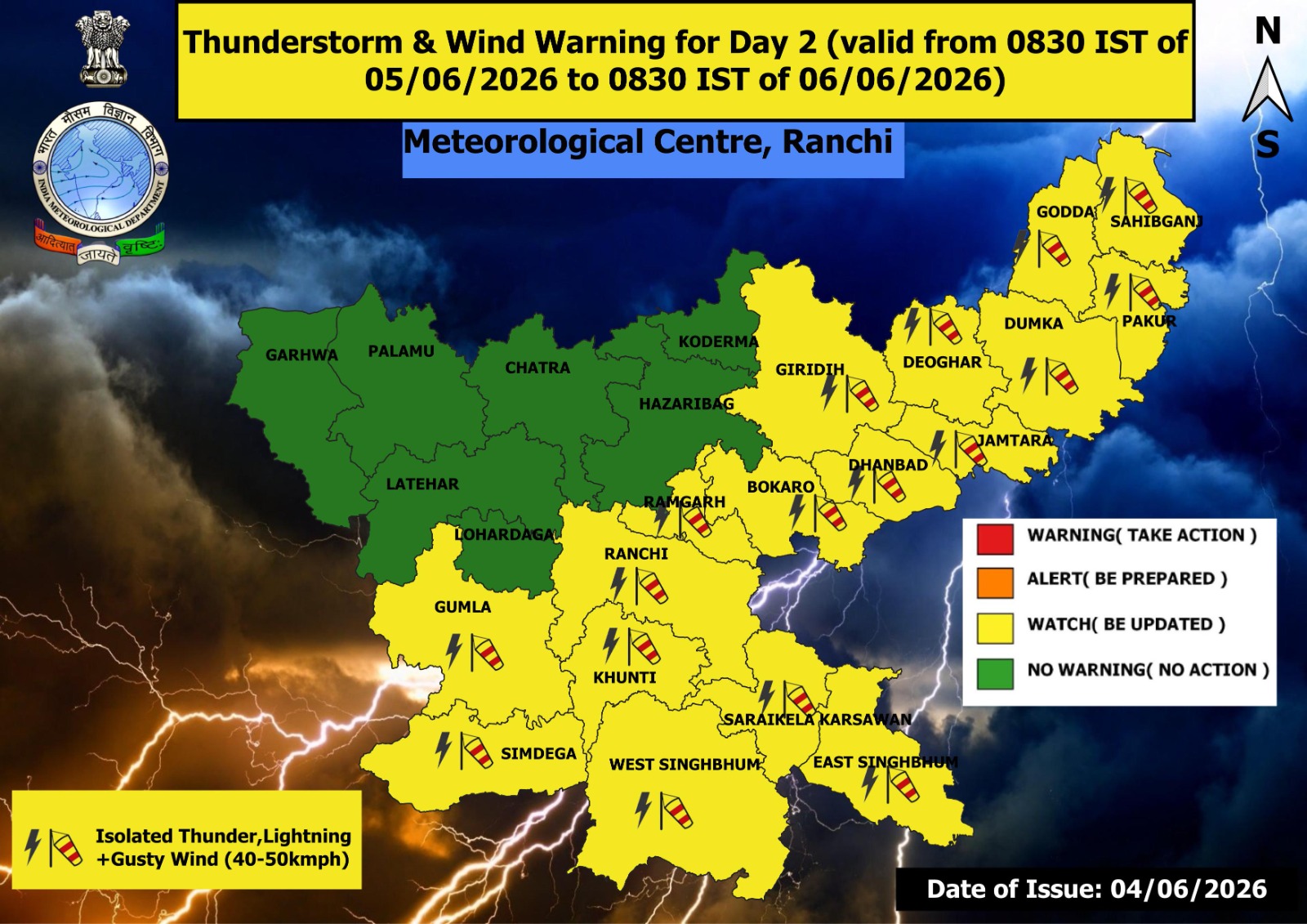 Jharkhand Weather Update