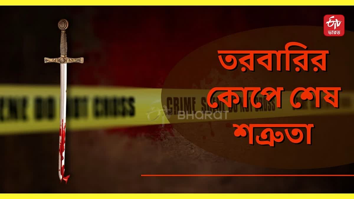 bihar triple murder