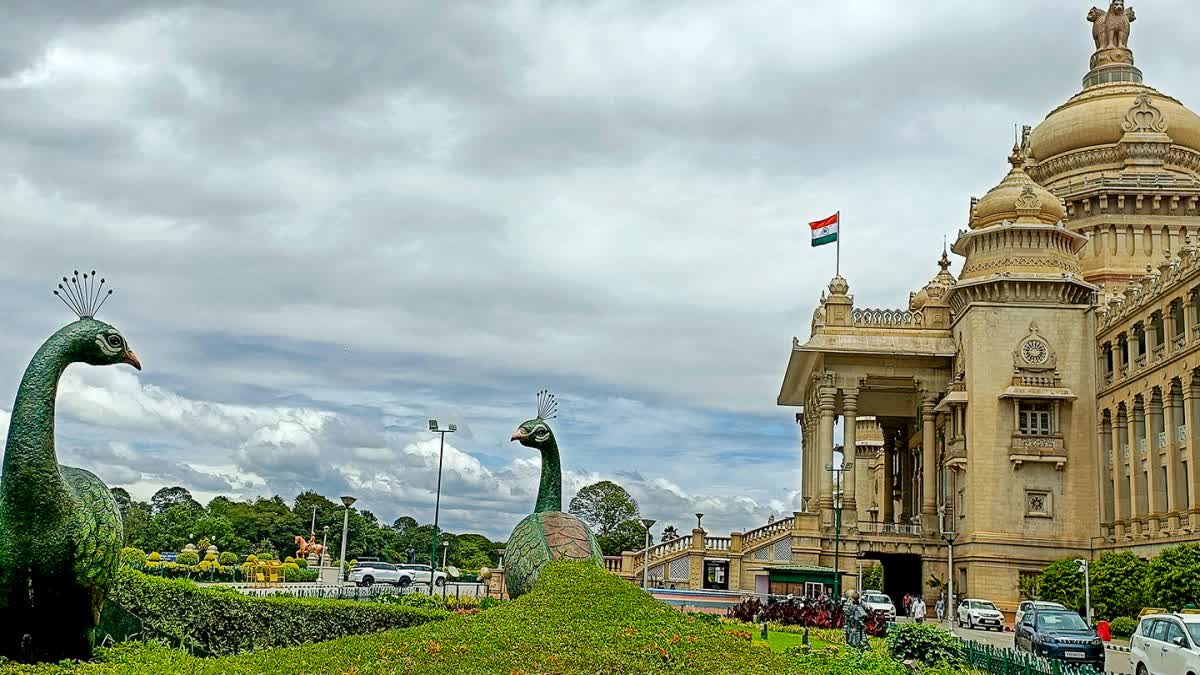 BENGALURU  MEASURES TO SAVE ELECTRICITY  ವಿದ್ಯುತ್​ ಹಾಗೂ ನೀರಿನ ಸಂರಕ್ಷಣೆ  ಸಂಪನ್ಮೂಲಗಳ ಸಂರಕ್ಷಣೆ ಕ್ರಮ