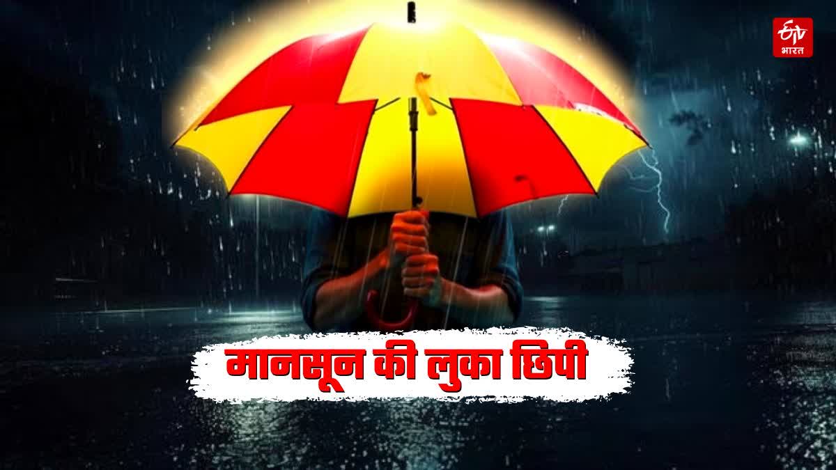 Photo Credit; ETV Bharat