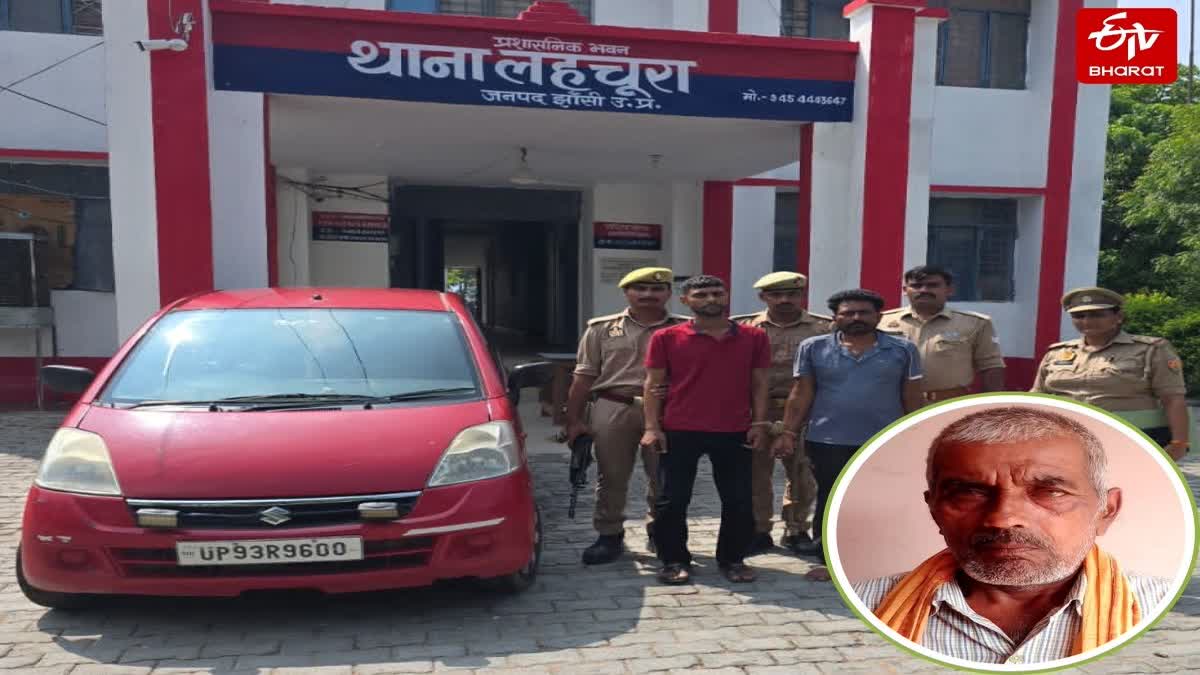 मामा को जिंदा जलाने का आरोपी भांजा व उसका साथी गिरफ्तार.