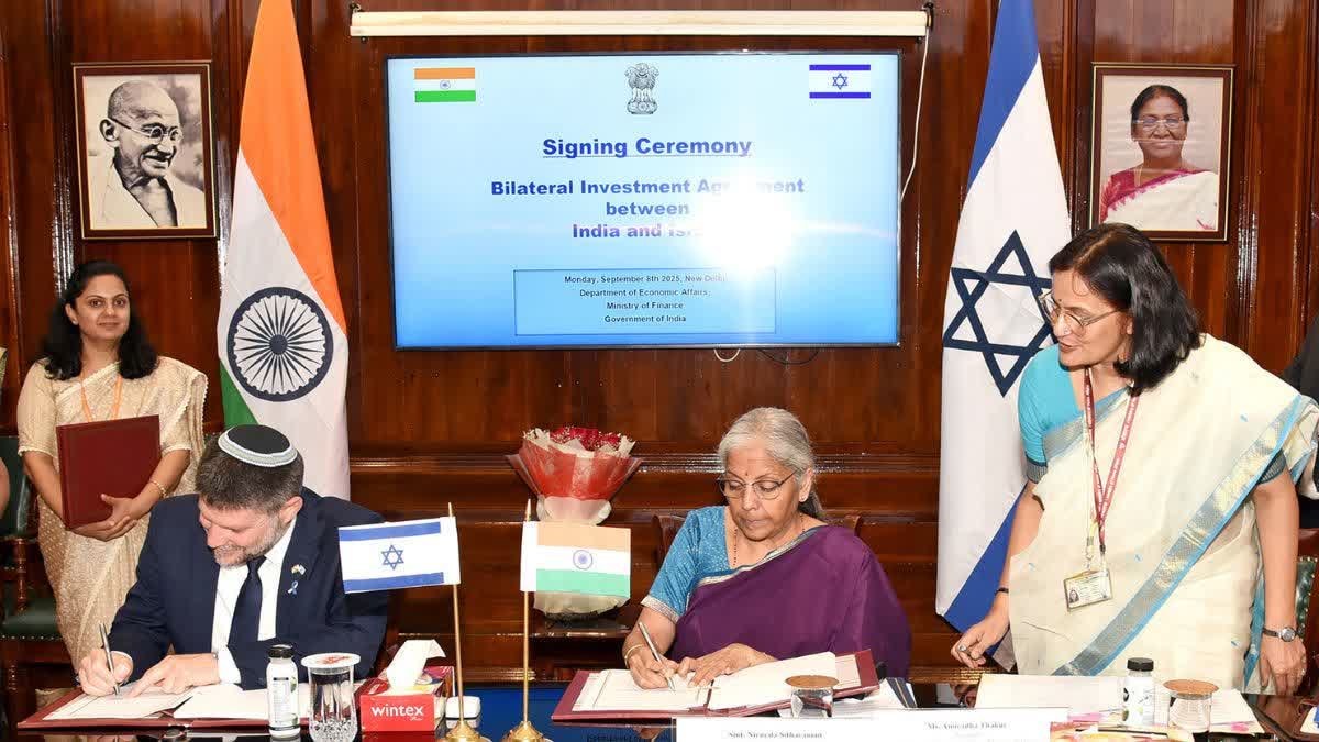 BILATERAL INVESTMENT AGREEMENT