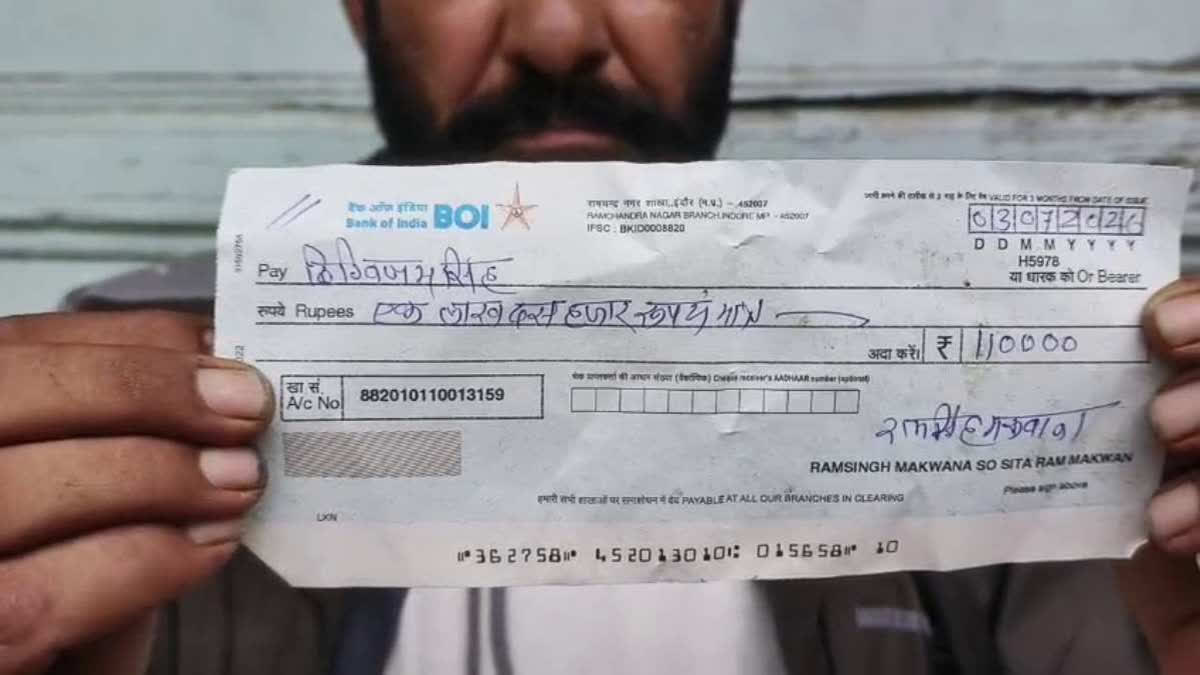 Indore Farmer Offers Rs 1.10 Lakh To Digvijaya Singh Amid Ram Temple Donation Dispute