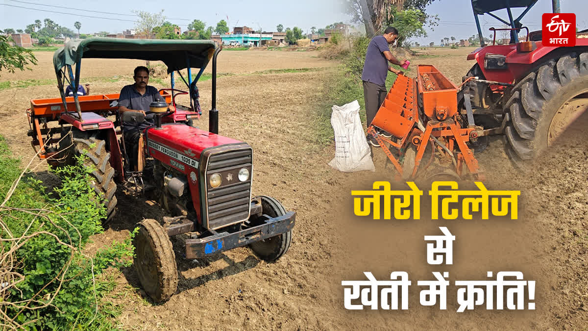 अलनीनो की चुनौती के बीच किसानों के लिए नई राह