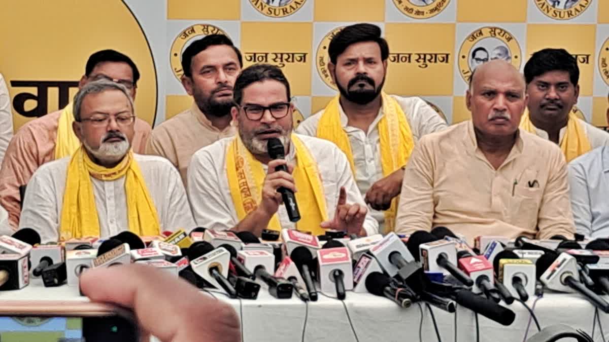 bankipur by election