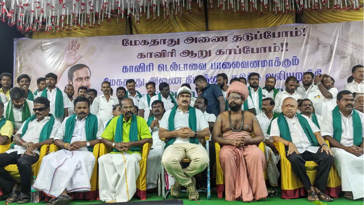 மேகேதாட்டு அணைமேகேதாட்டு அணைக்கு எதிரான விழிப்புணர்வு பயணத்தின் நிறைவு விழாக்கு எதிரான விழிப்புணர்வு பயணத்தின் நிறைவு விழா