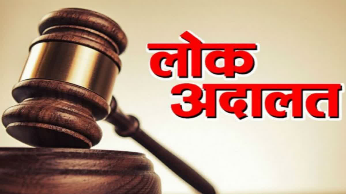 ट्रैफिक की विशेष लोक अदालत का किया जाएगा आयोजन
