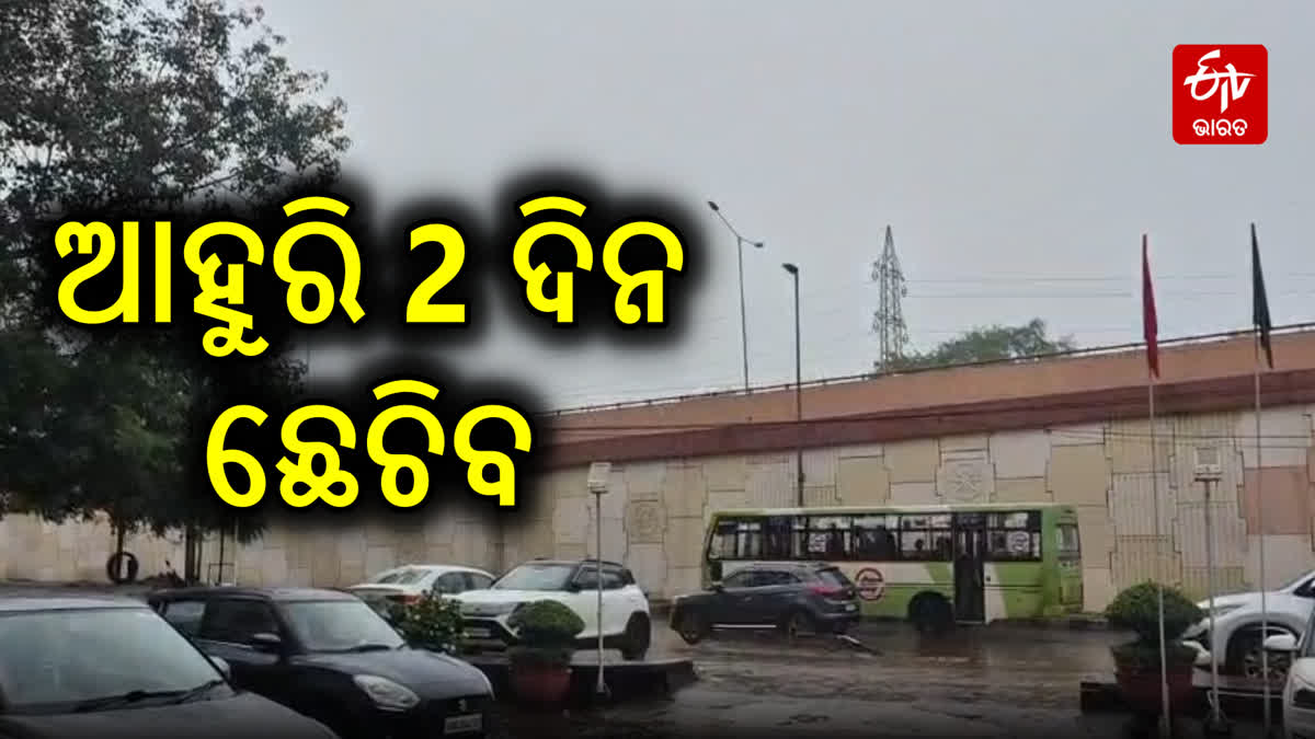 low pressure extremely heavy rainfall in odisha red warning issued for 9 districts