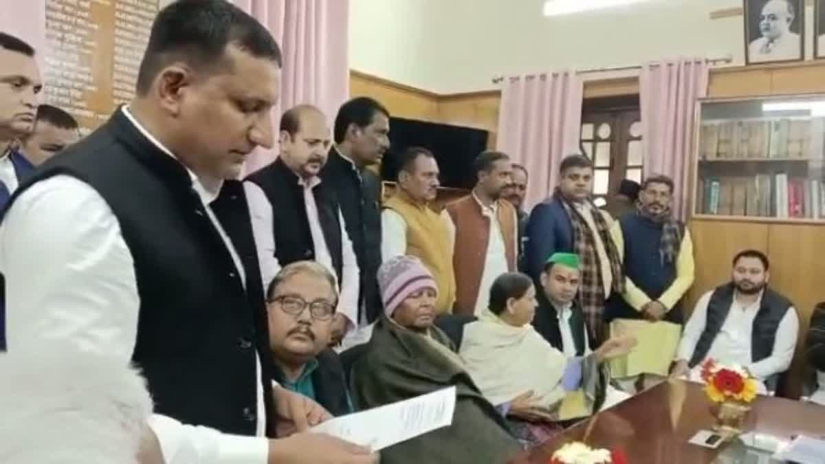 Bihar Politics
