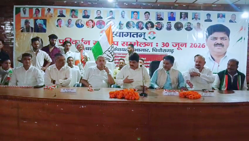 Parivartan Sankalp Sammelan in Pithoragarh