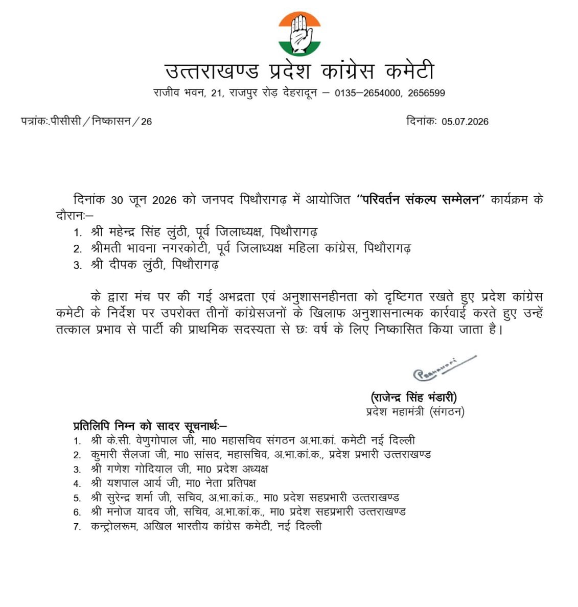 Uttarakhand Congress