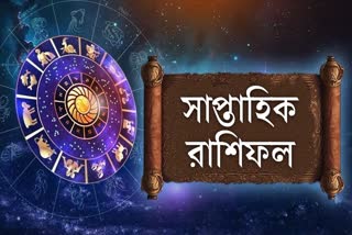 WEEKLY HOROSCOPE IN BANGLA