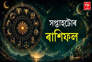 Weekly horoscope for 5th to 11 July 2026