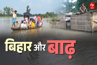 Bihar Flood