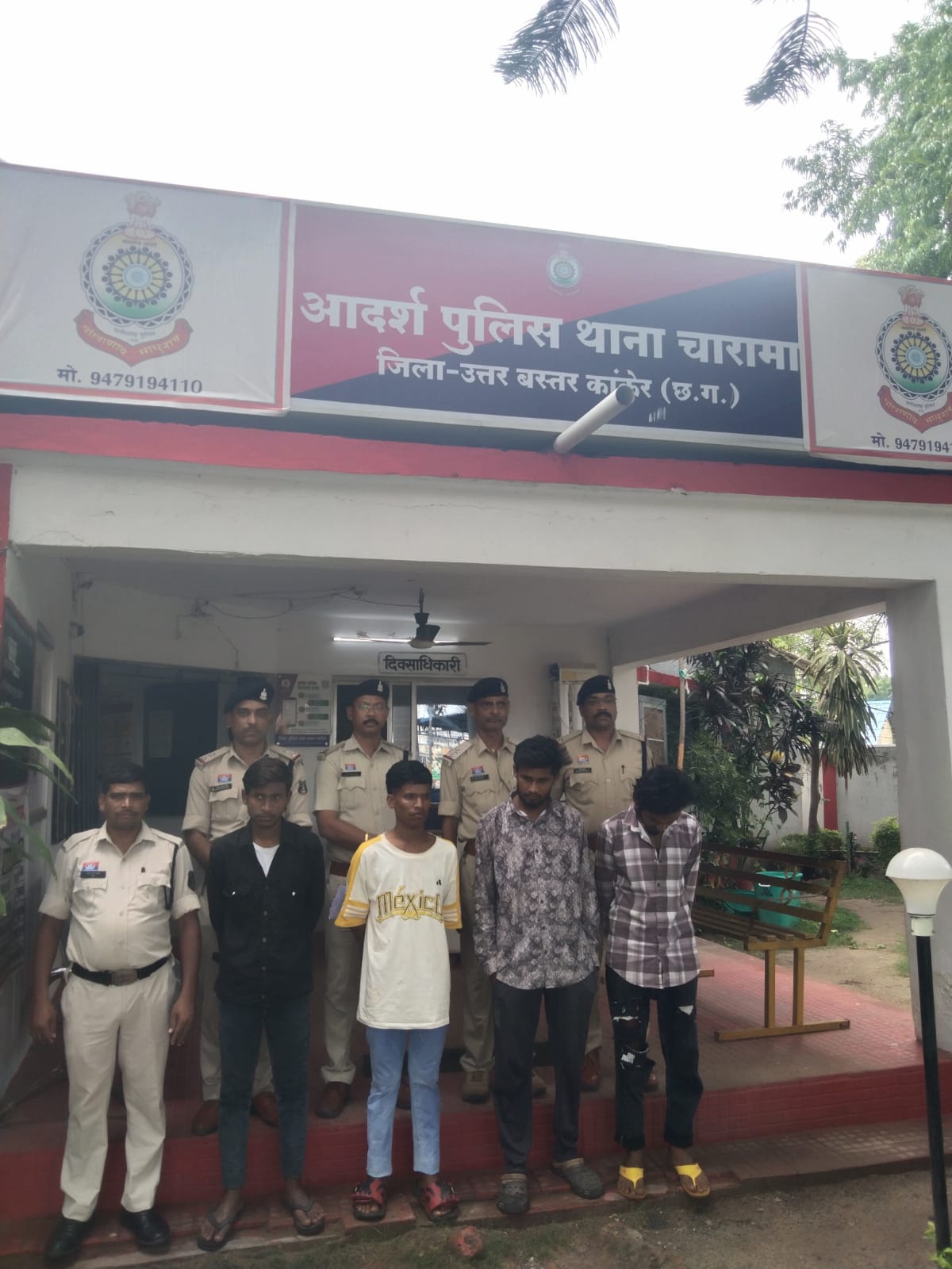 Charama Theft Case