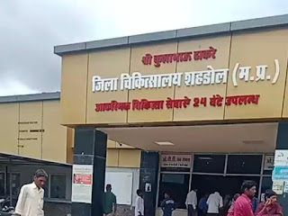 SHAHDOL WOMEN INSULINOMA DISEASE