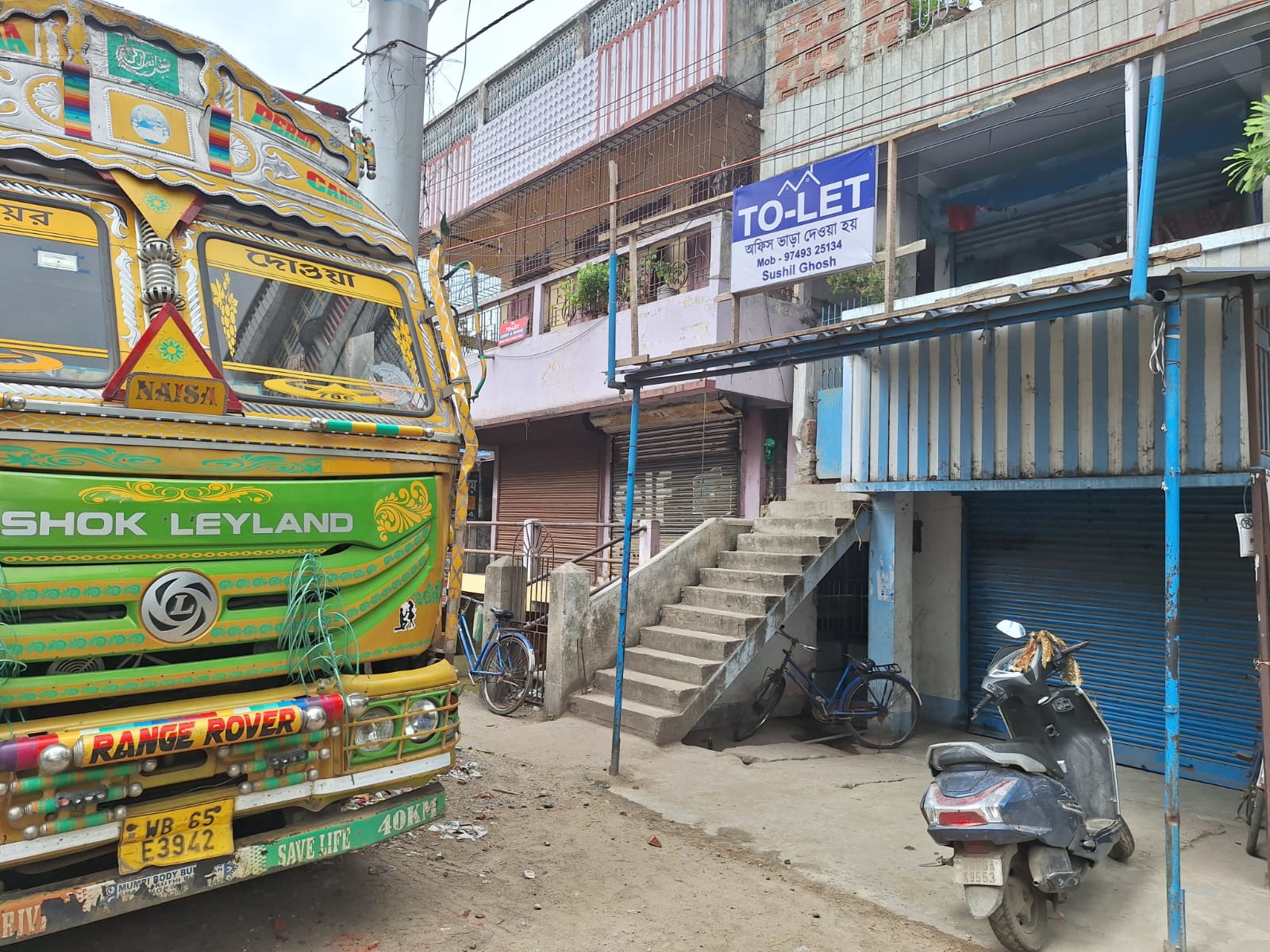 ETV BHARAT