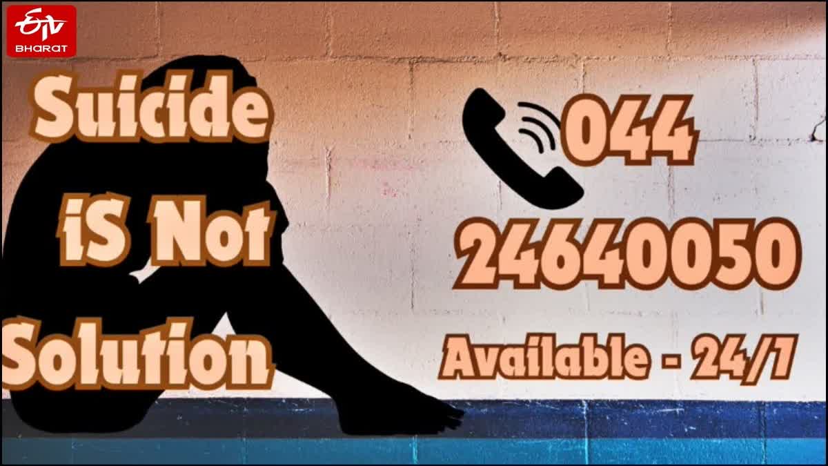 दंपती ने की जान देने की कोशिश.