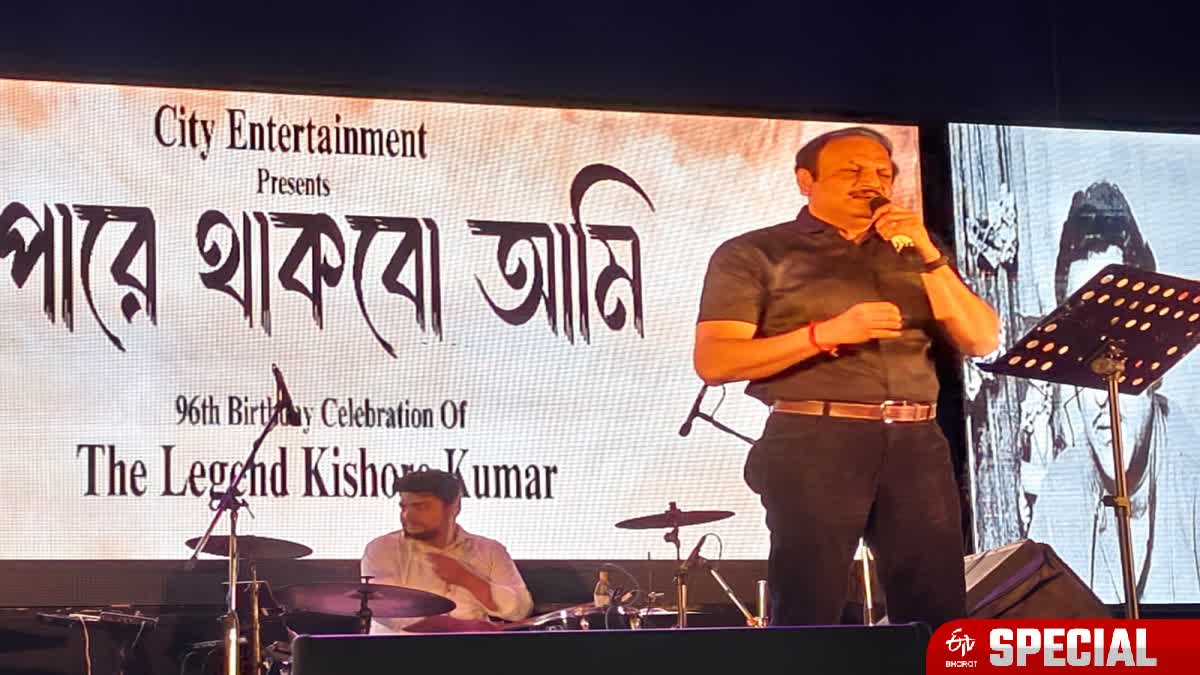Kolkata Police Inspector singer