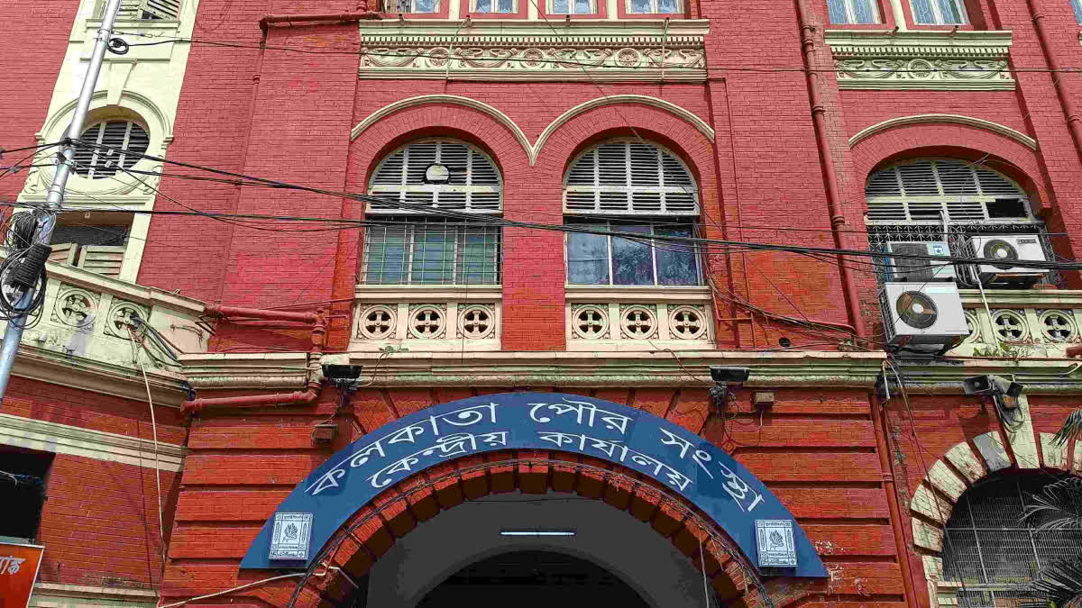 KOLKATA MUNICIPAL CORPORATION