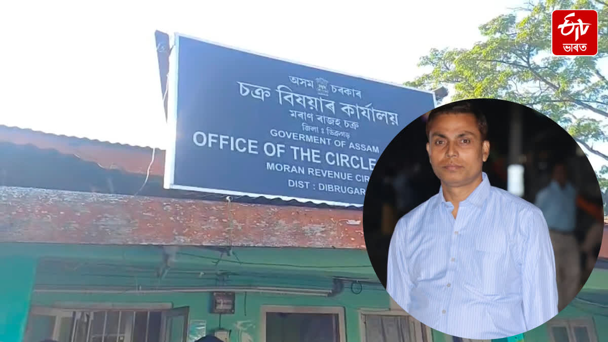 Anti-corruption branch arrested Lat Mondal for taking a bribe of 50 thousand rupees in Moran