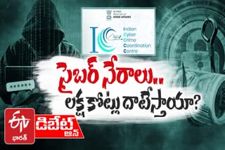 Pratidhwani on Cybercrimes