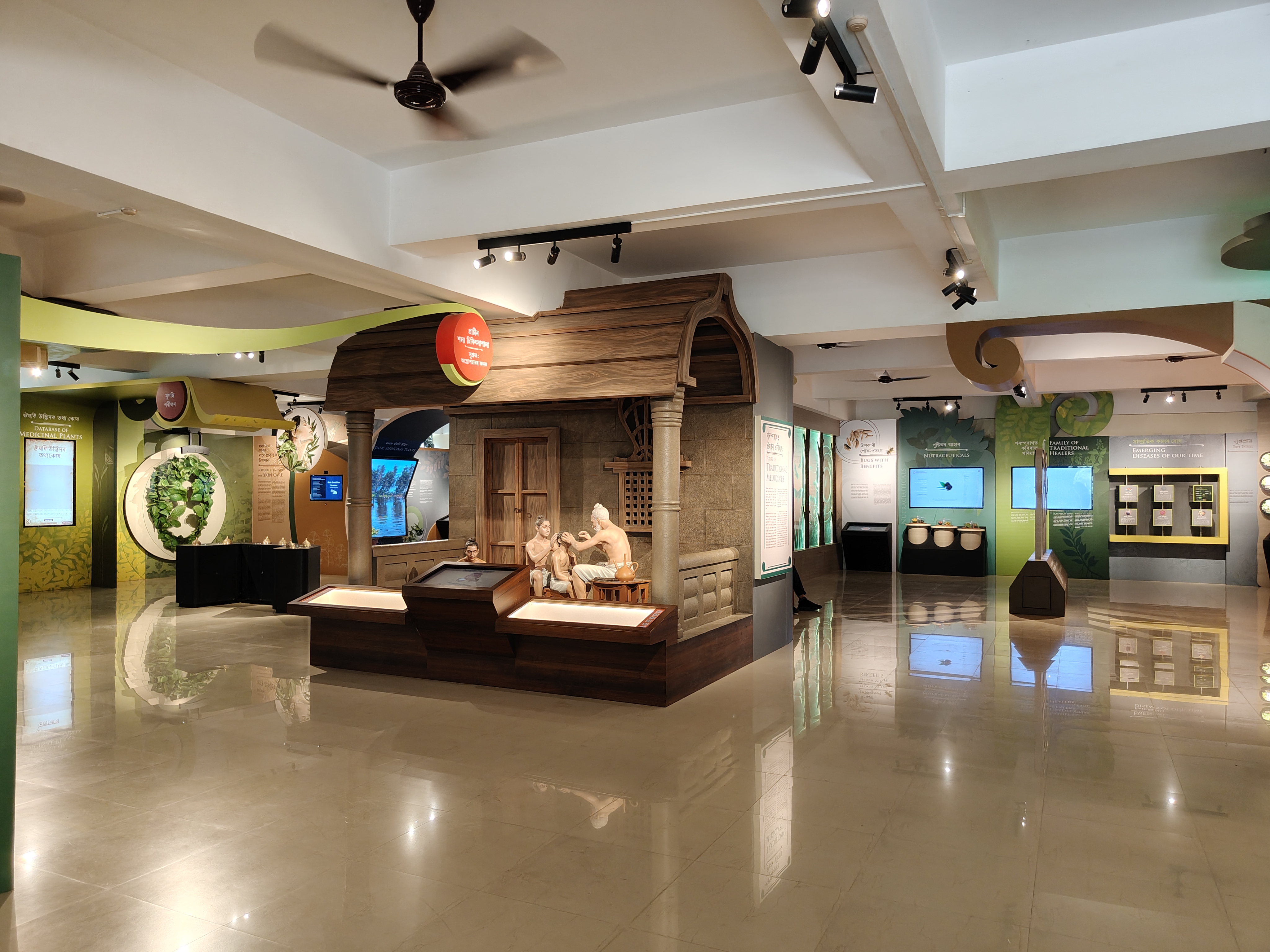 GUWAHATI TRADITIONAL MEDICINAL PLANT GARDEN