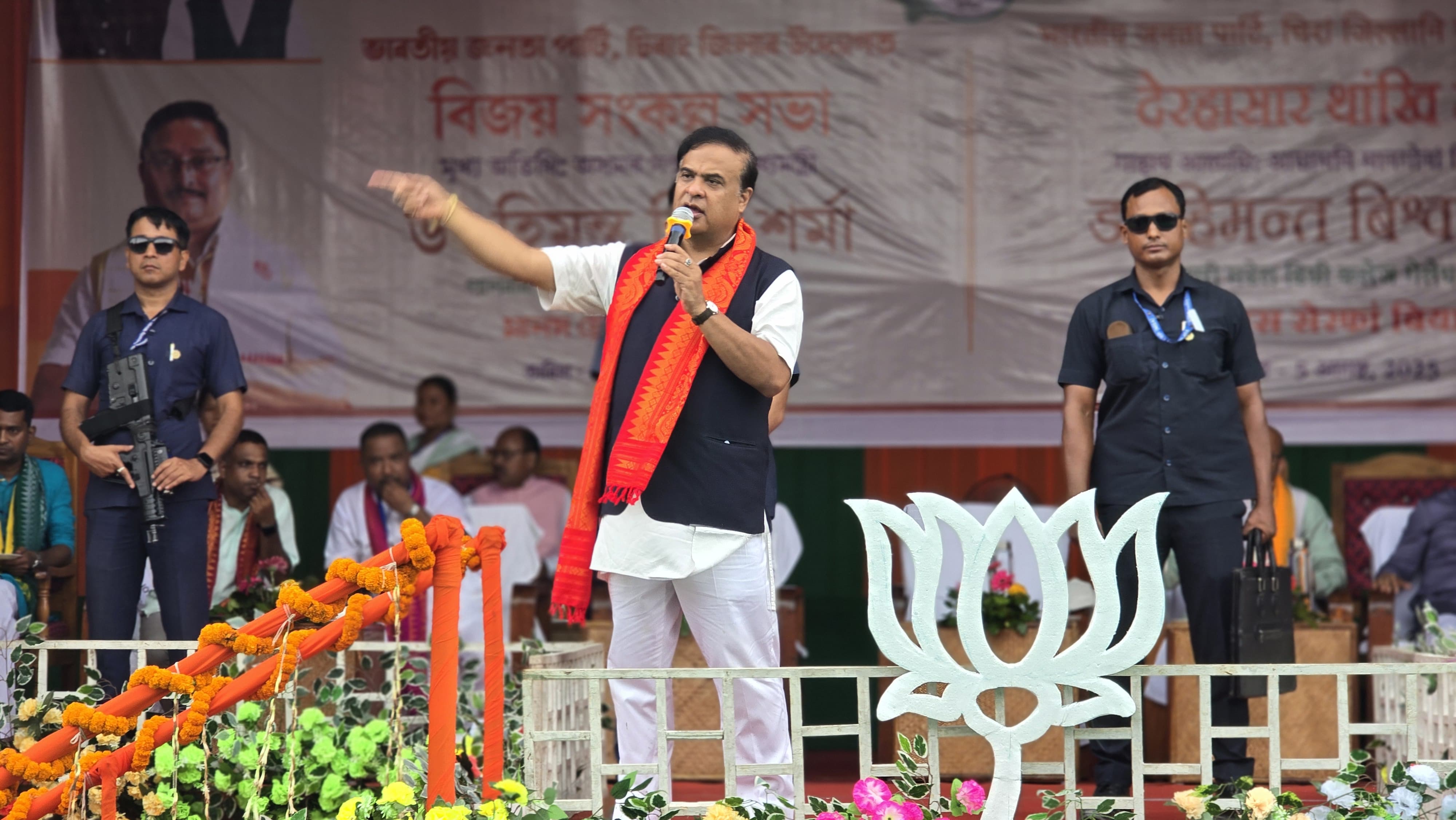 CM Himanta Biswa Sarma participates in two meeting in Chirang district