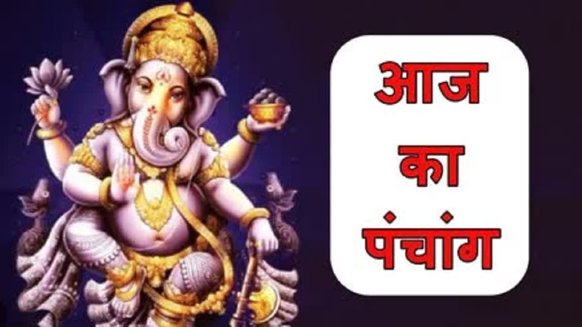 WEDNESDAY 5TH AUGUST 2026 KA PANCHANG