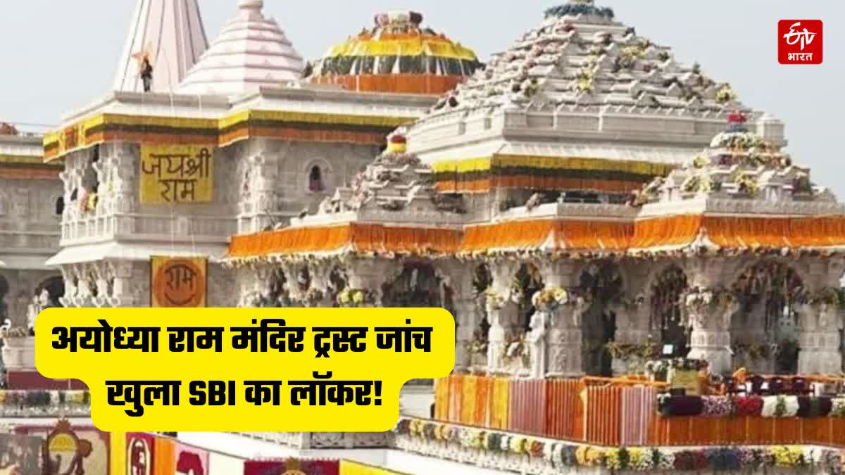 बैंक लॉकर में मिली कितनी संपत्ति?