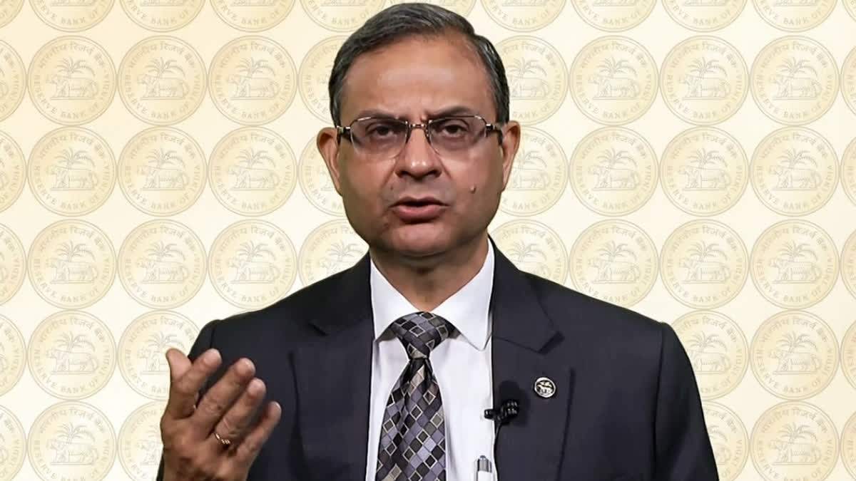 RBI MPC