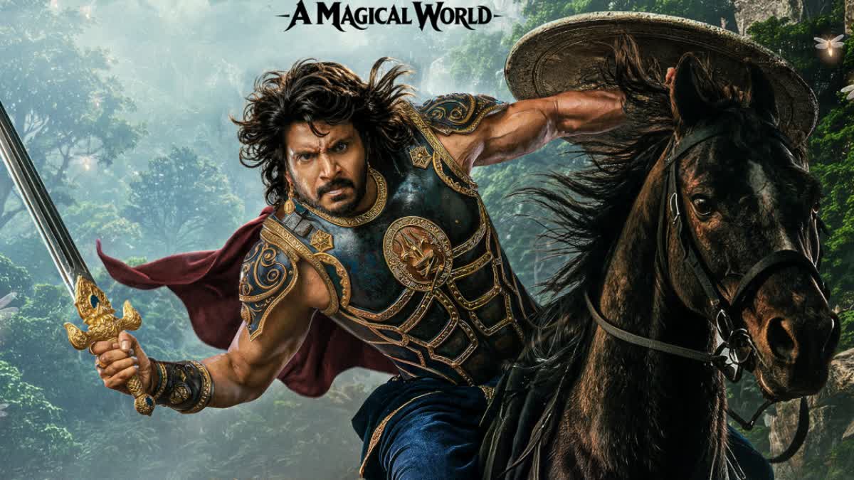 Karikala Title Poster