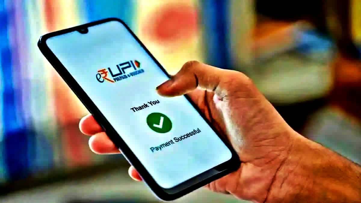 UPI Transactions Charges