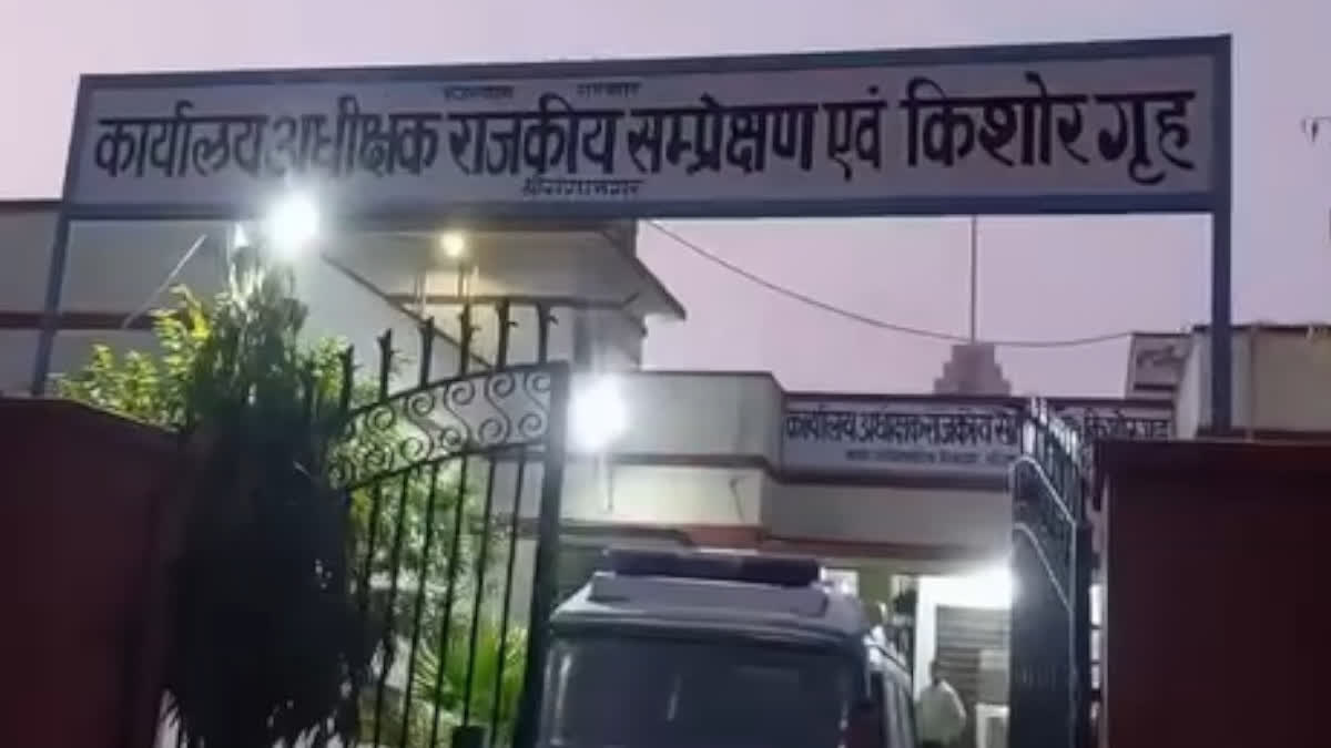 juvenile reform home in Sri Ganganagar