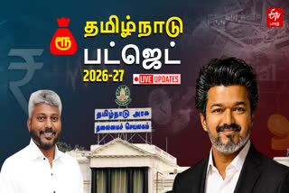 கோப்புப்படம்