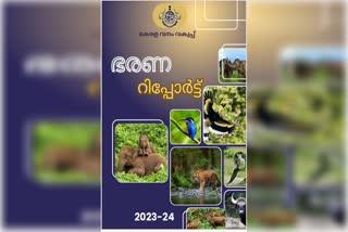 FOREST ADMINISTRATIVE REPORT  ENCROACHMENT ON FOREST LAND  FOREST ENCROACHMENT KERALA  ENCROACHED LAND