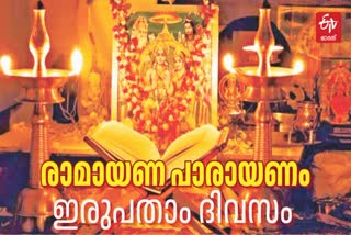 RAMAYANAM20TH DAY  KARKKADAKAM  SAMUDRAM  SURAS