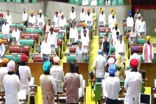 PUNJAB MONSOON SESSION