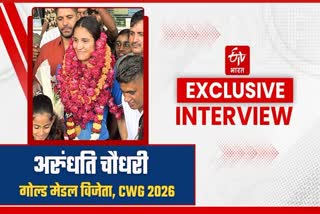 ग्लासगो कॉमनवेल्थ गेम्स 2026