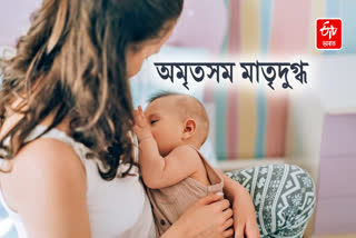 breastfeeding benefits