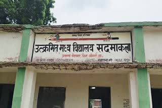 Scam in Education Department