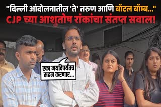 ASHUTOSH RANKA LATEST STATEMENT