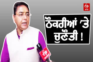 AMAN ARORA OPEN CHALLENGE CONGRESS