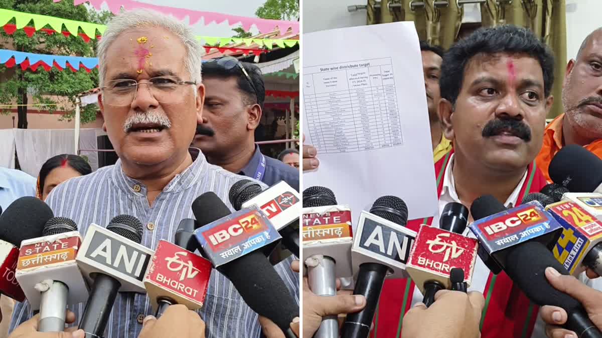 पीएम आवास पर भूपेश बघेल का वार, कहा- गोलमोल बात कर रहे, विजय शर्मा ने कहा-  6 लाख 99 हजार लोगों की लगेगी आह - PM AWAS in Chhattisgarh