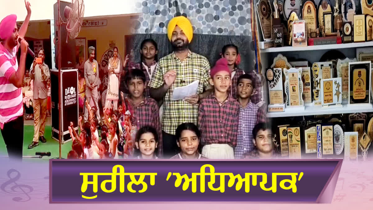 Karamjit Singh Grewal sings and teaches