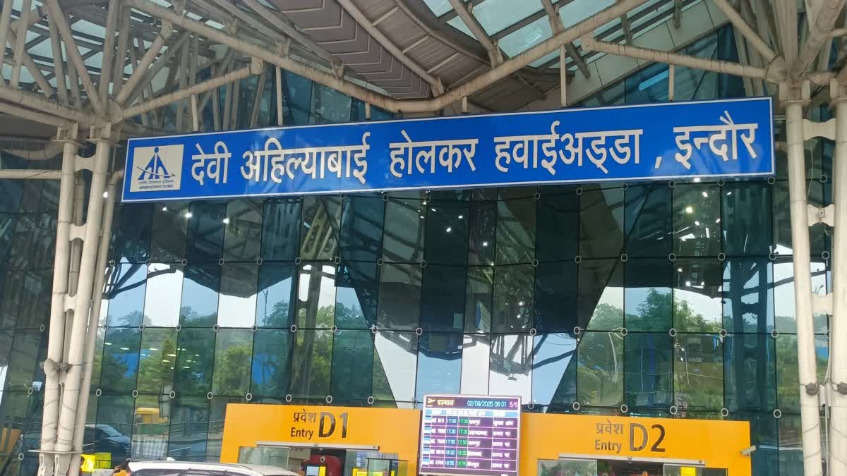Indore airport Emergency landing
