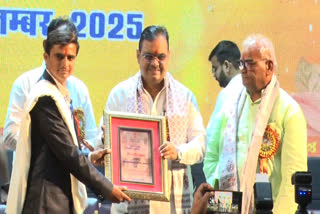 Teachers Day  2025