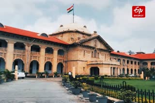 इलाहाबाद हाईकोर्ट.