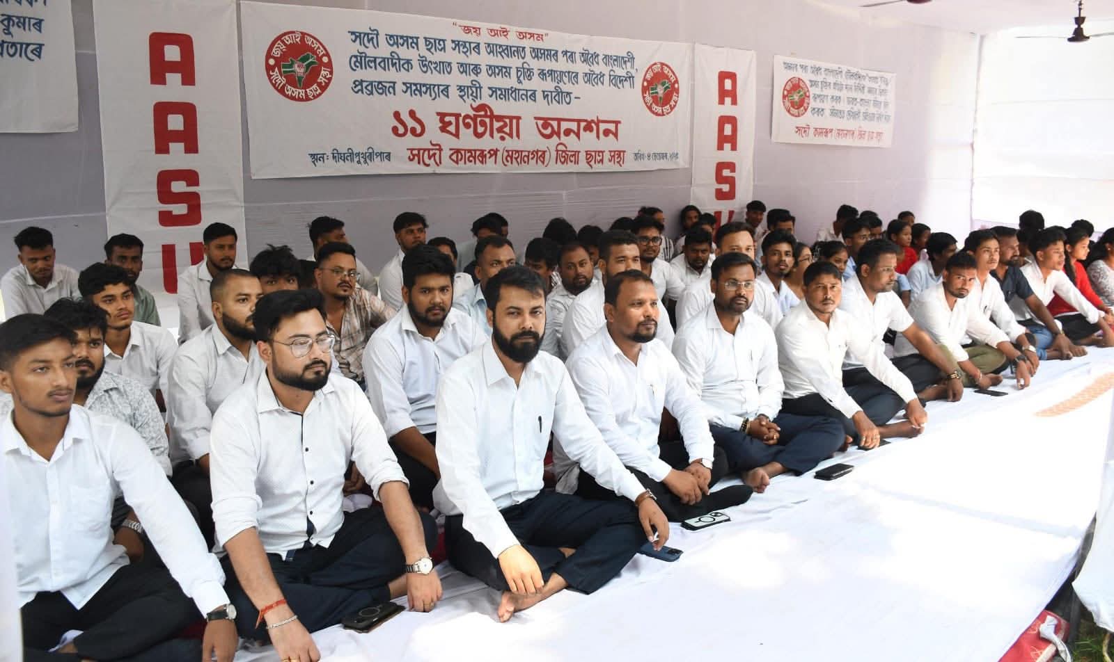 AASU protests Centre's new immigration order, calls it a betrayal of Assam Accord